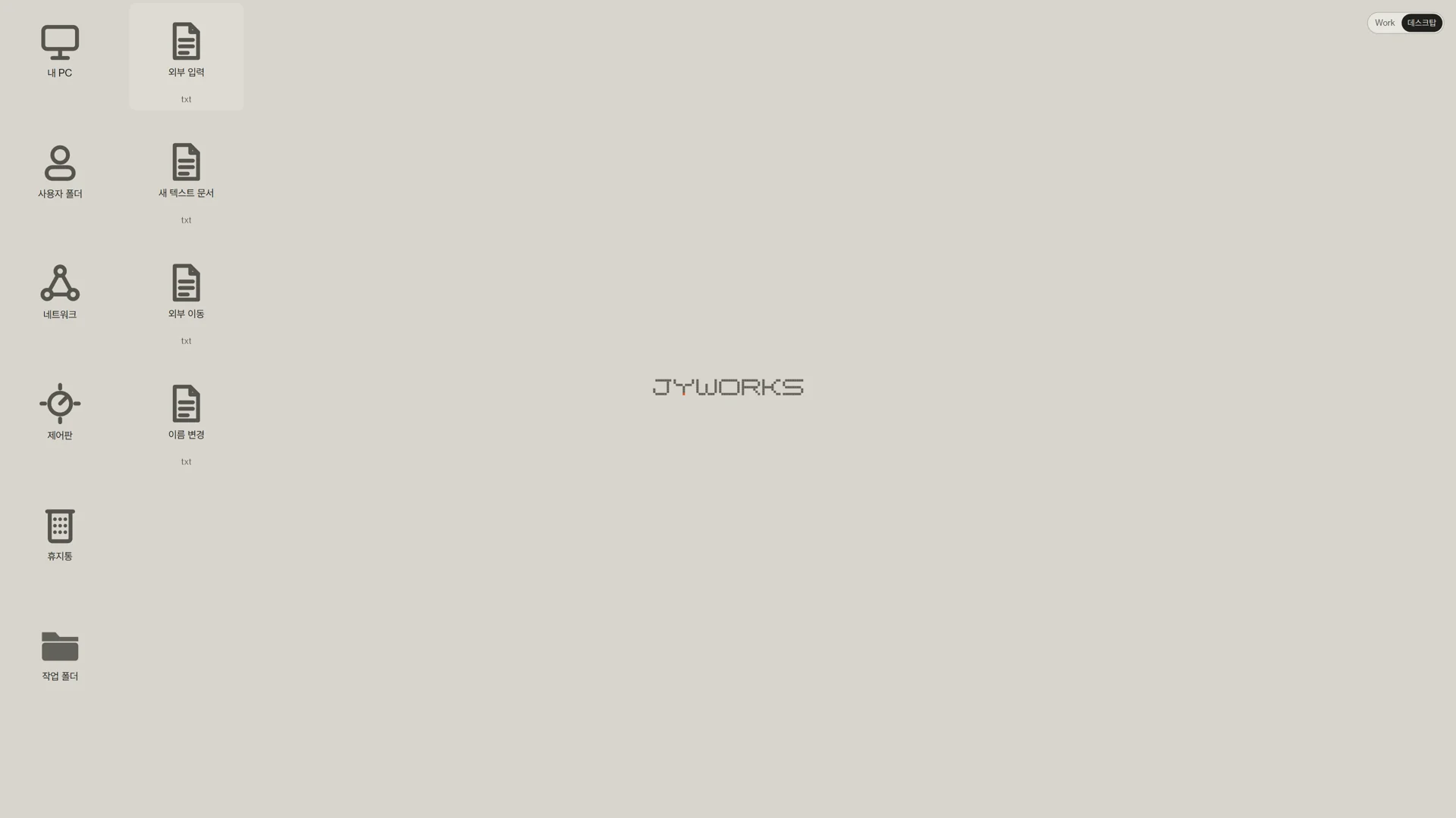 JY WORK OS 데스크톱 모드, 배경과 가운데 JYWORKS 로고, 아이콘만