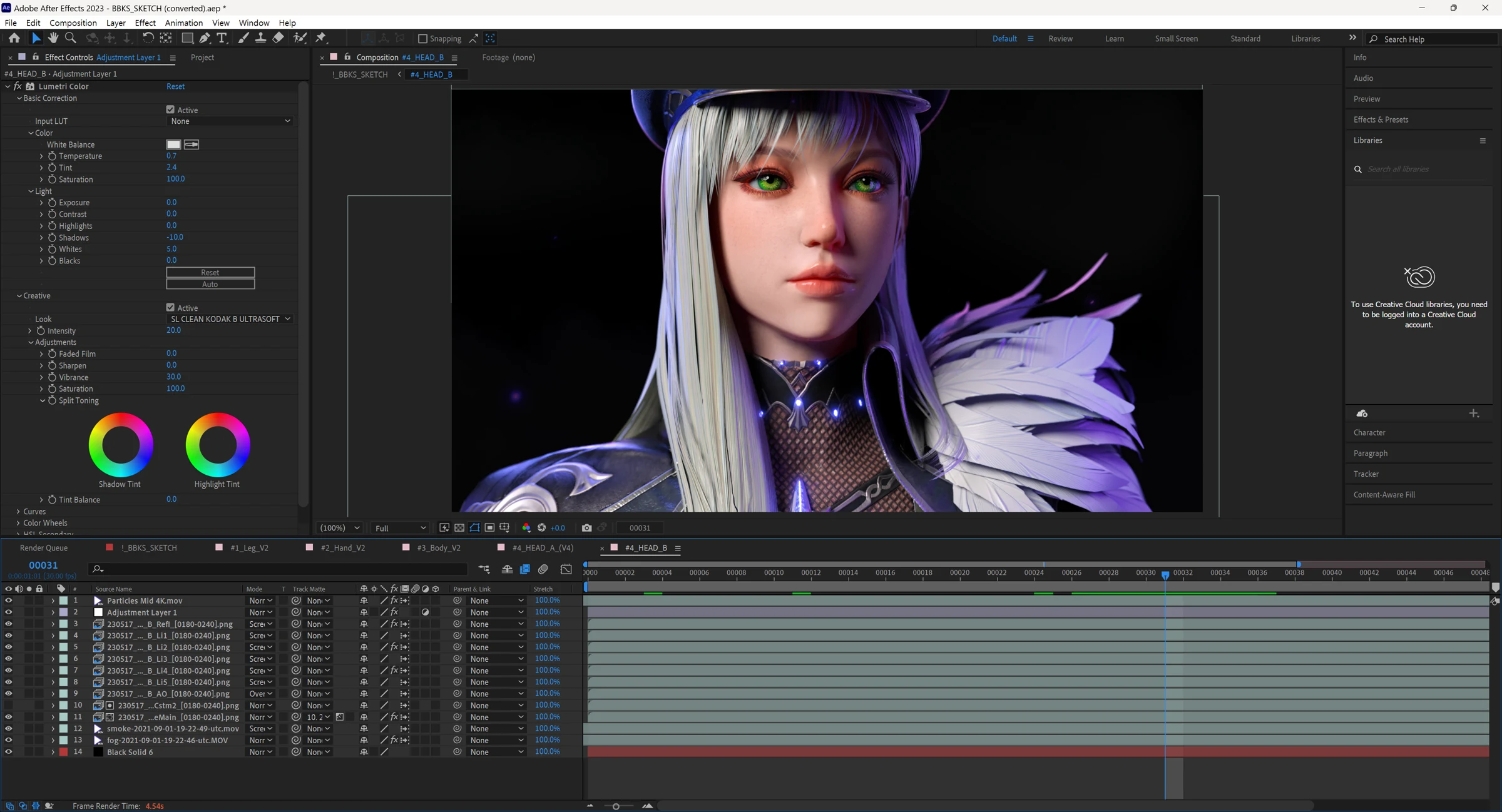 After Effects 컴포지팅 작업 화면